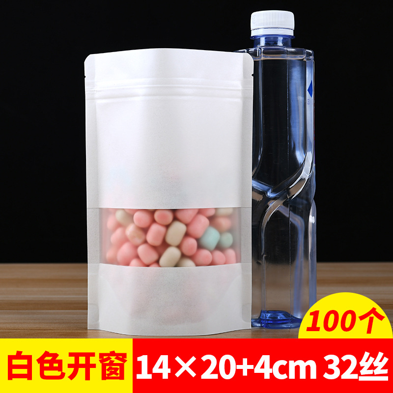 14*20+4磨砂开窗白色牛皮纸自封袋自立食品袋枸杞包装袋夹链袋