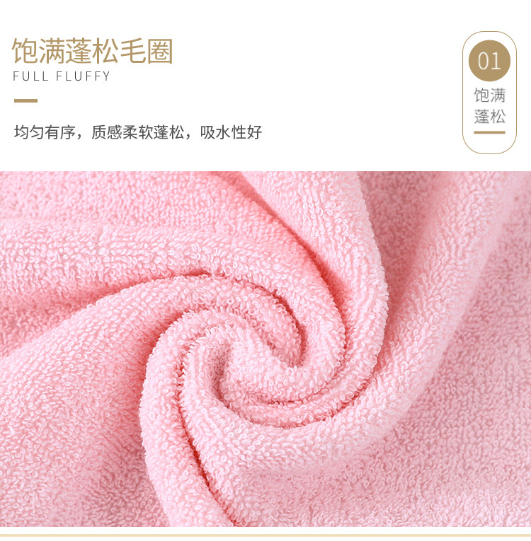 彩锻毛巾_06.jpg