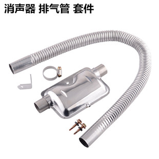 60cm120CM150cm silencer 200cm muffler exhaust pipe hose parking lot Air diesel heater
