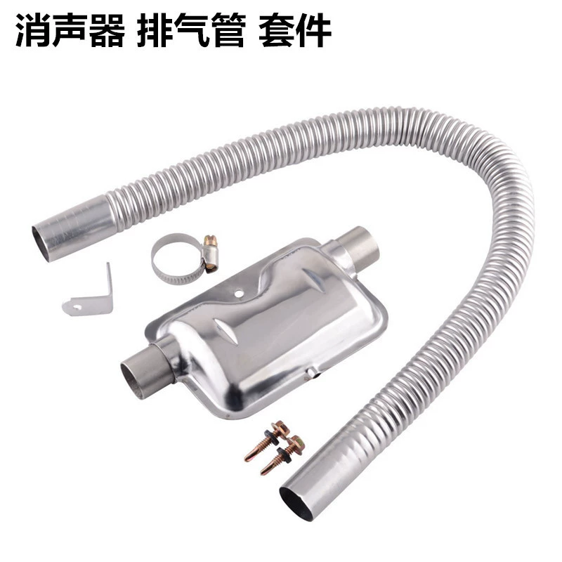 60cm120CM150cm глушитель 200 см Глушитель выхлопная труба шланг стоянка воздушный дизельный Обогреватель