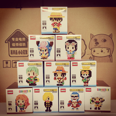 小盒微型小颗粒积木串联拼装地摊玩具儿童赠品礼物礼品