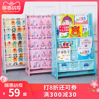 儿童书架宝宝书柜幼儿园图小孩家用简易绘本架卡通玩具收纳架|ms