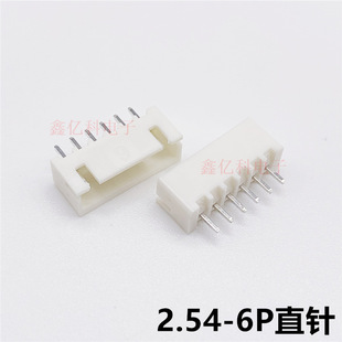 XH2.54MM�g��2.54-6Pֱᘲ���XH-6A��ɫ�Ӳ��ֱ�_����һ��1000ֻ