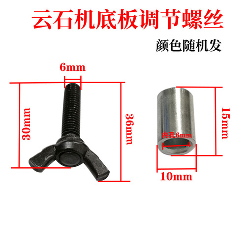 4100 marble machine bottom plate adjustment screw stone cutting machine screw power tool accessories