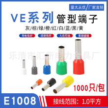 �S�~E1008��͚WʽVE1008�䉺���ӹ��ͽӾ��~����1.0ƽ���Ӿ�����
