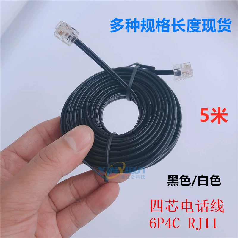 5 м телефонная линия 4 ядра RJ11 6P4C законченная телефонная Перемычка трансграничная горячая телефонная линия