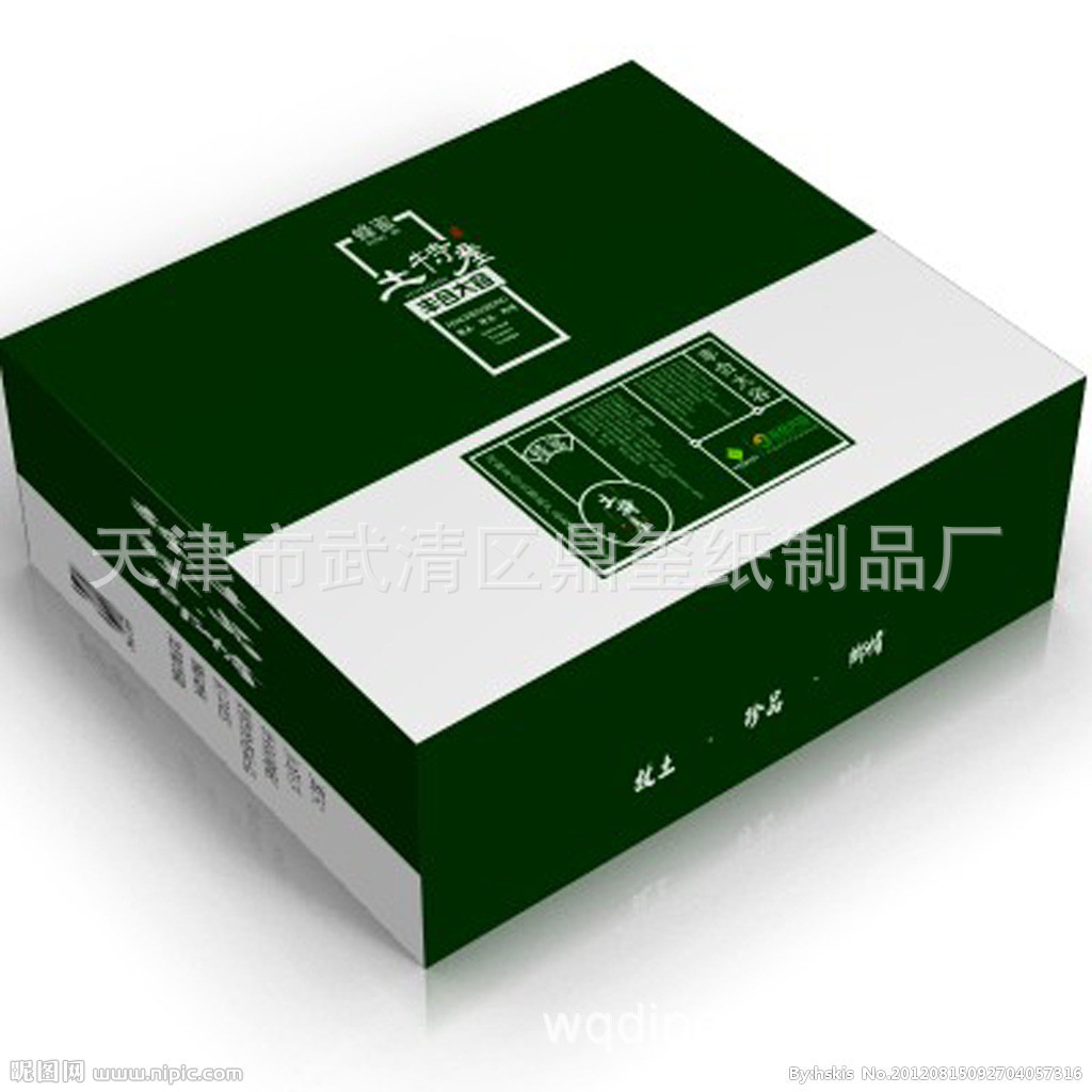 1414482_092704057316_2