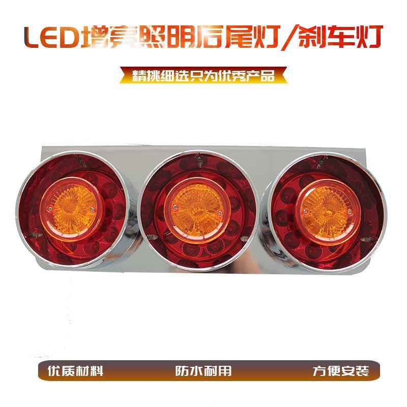 LED camión bomba camión anti-Smashing impermeable montaje de la luz trasera