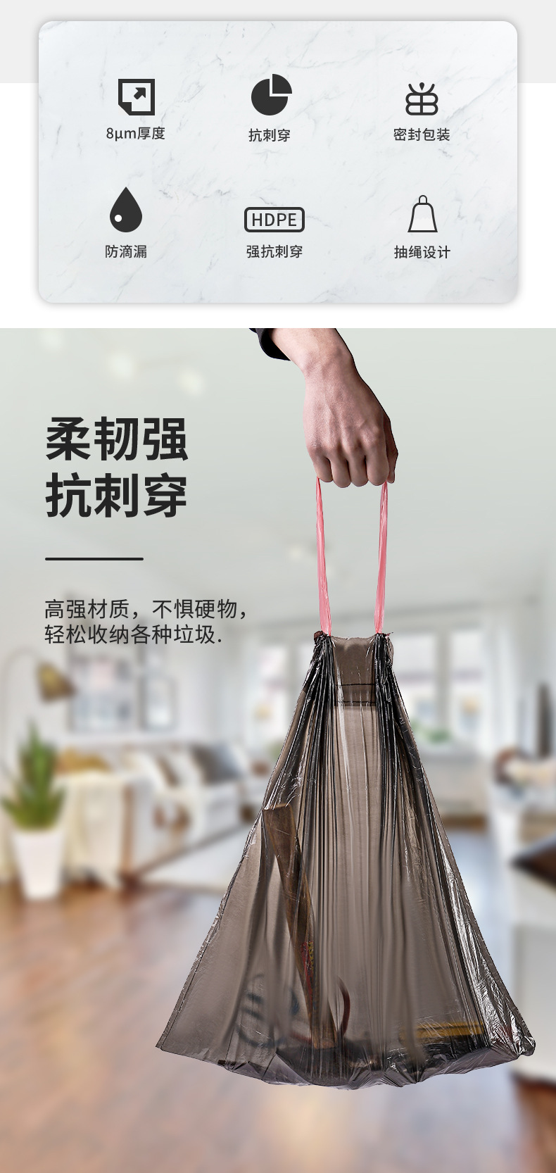 垃圾袋详情页_03.jpg