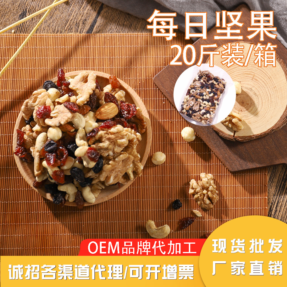 再来半斤零食加盟