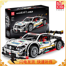 ����13075����C63�ܳ���̬��1:8��ģ ��ͯС����ƴװ��ľ�������