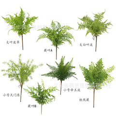 植物の背景の壁の芝生の生け花をシミュレーションします。