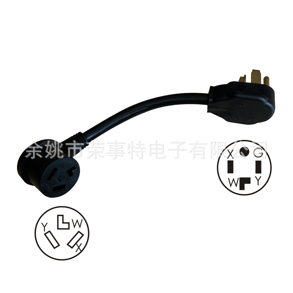 NEMA 14-30P转NEMA 10-30R带手柄 电源线 延长线 转换适配器