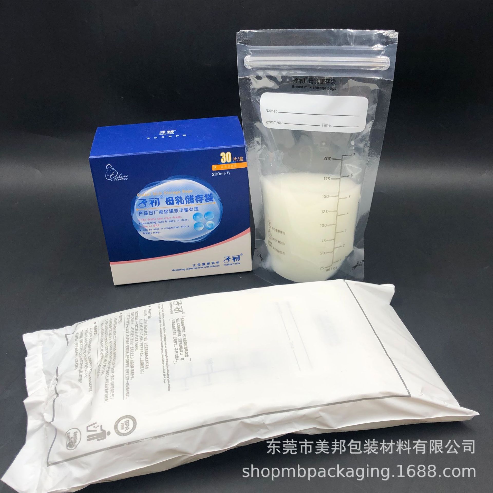 子初200ml储奶袋3.jpg