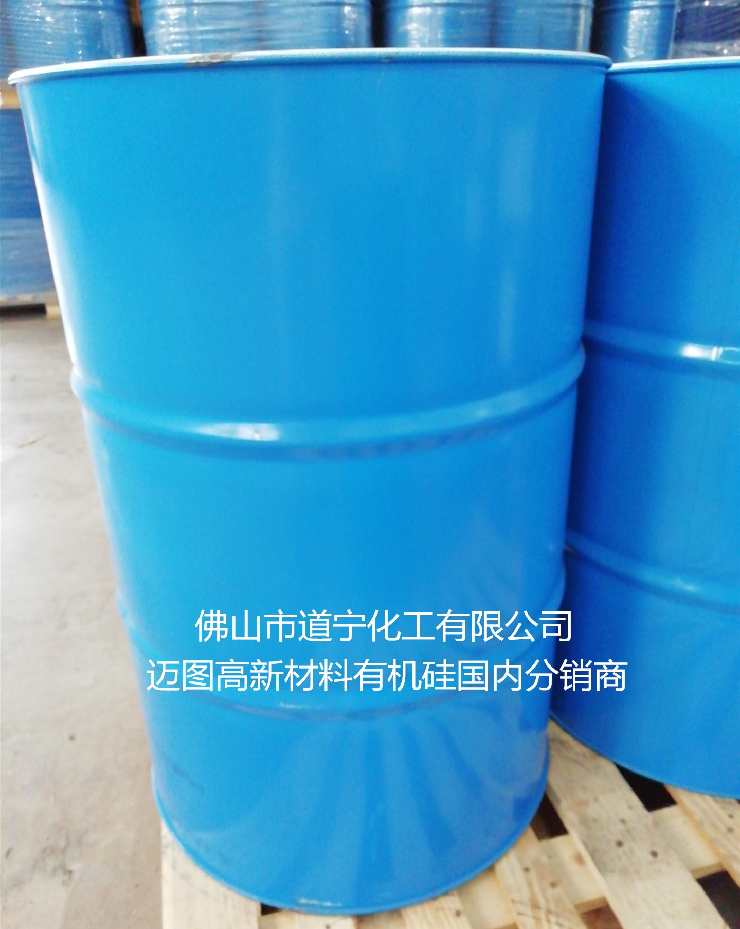 迈图 momentive Silquest A-187 硅烷偶联剂