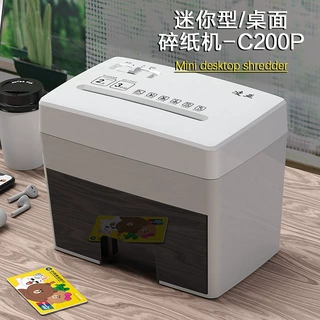 碎纸机桌面迷你 静音2*12mm颗粒5级保密办公家用小型碎纸机白色