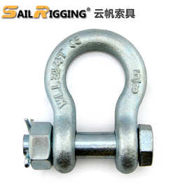 弓型模锻卸扣 高强度马蹄形卸扣 船用G-2130镀锌卸扣异形卸扣厂家