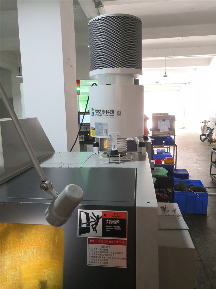 CNC油雾收集器机床数控车床加工中心精雕机走心机油雾油烟净化器|ru