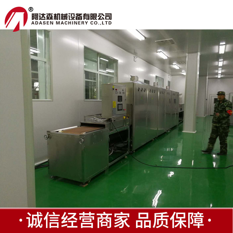 【免费试机】微波烘干机 有机肥料生物肥隧道式微波干燥设备