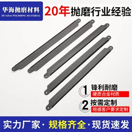 磨片、切割片;金刚石工具;电动工具配件