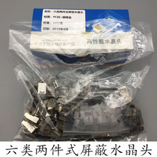 �ɼ�ʽ�������ˮ���^CAT6���wʽ���ξW�jˮ���^�~僽���_��