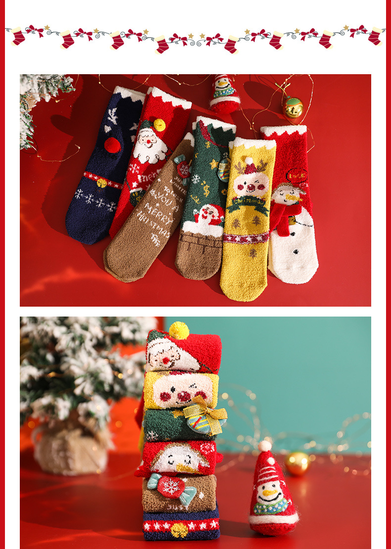 珊瑚绒亲子袜_10