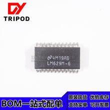 LM629M-6/NOPB ���bSOP24 ȫ��ԭ�b����IC ���Ԫ����bom�����