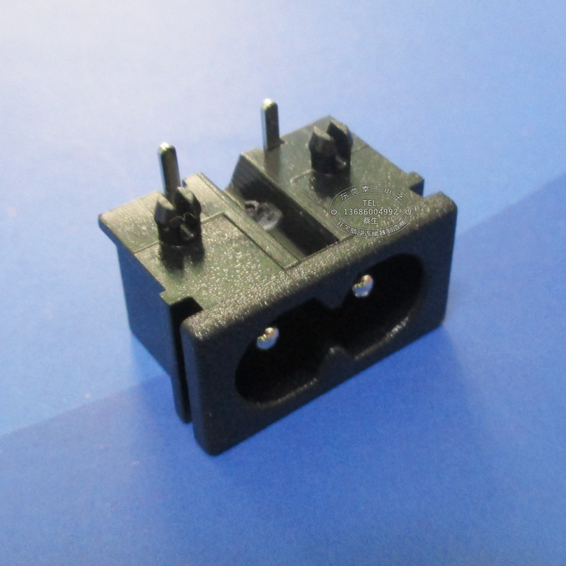 两脚90度焊板式8字口充电座 实心铜脚距8.6黑色小8字尾AC插座DB-8