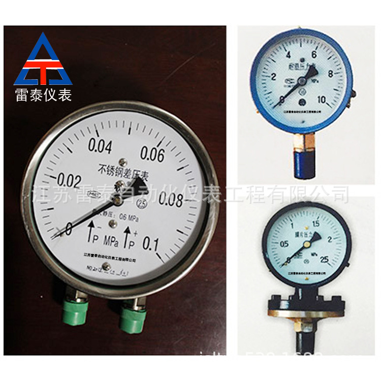 弹簧管压力表TS监检证书 Y-100耐震防震不锈钢高精度仪器仪表
