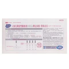 Haishi Hainuo Early Pregnancy Test Paper Pregnancy Test Pen Stick Pregnancy Test Stick Contraceptive Stick HCG Quick Results