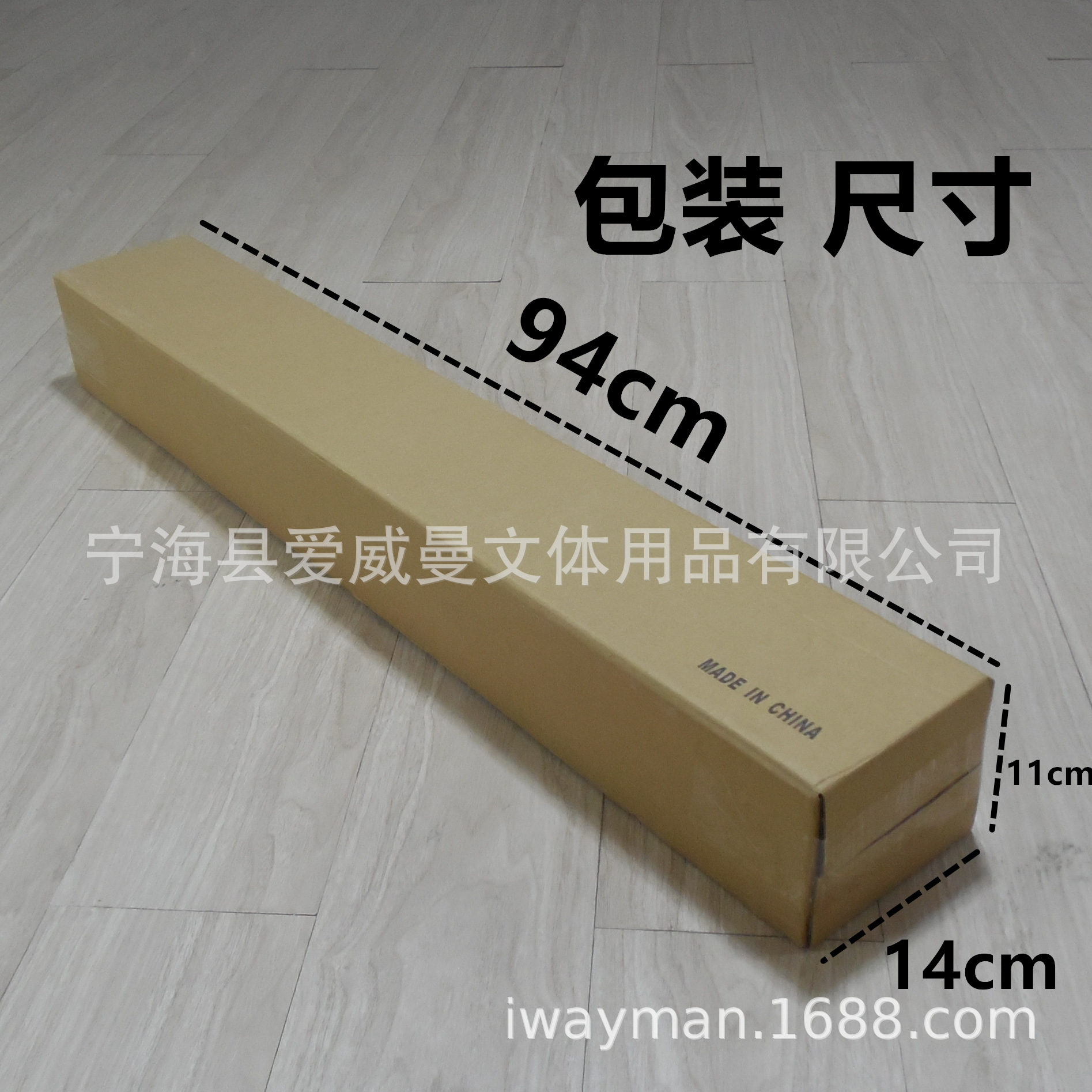 印第安帐篷 包装尺寸