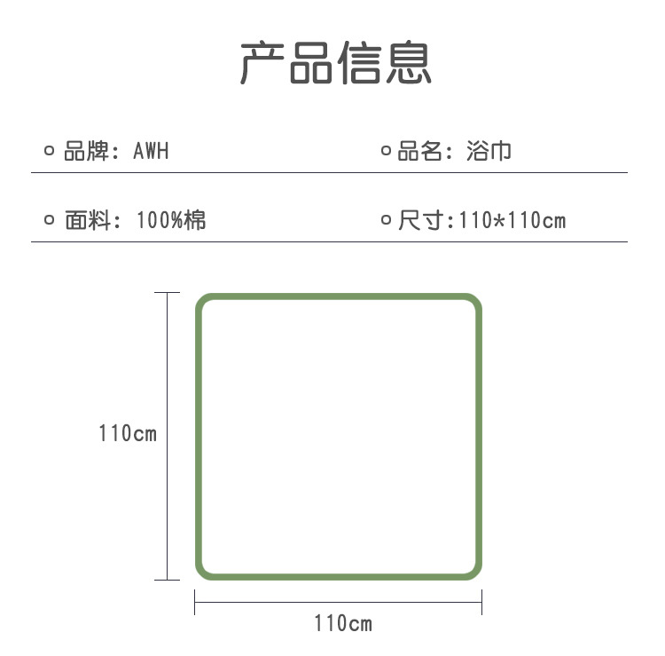 儿童纯棉纱布浴巾盖毯新生儿初生儿童浴巾抱被宝宝包被 婴儿浴巾详情16