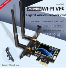 ̨ʽ�CWIFI6��AX200�p�lǧ��PCI-E���ßo���W���{��5.0WIFI������