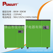 15KW光伏离网工频纯正弦波逆变器220V太阳能逆变器10-30KW逆变器