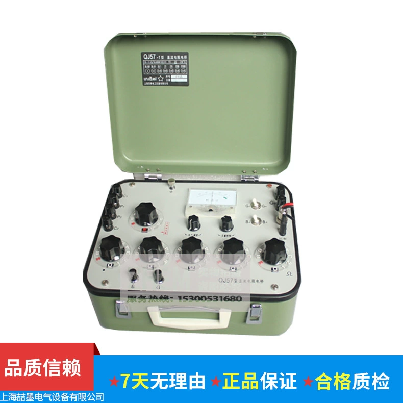 Электрический мост с двойным рычагом класса 0,05 Шанхайского класса QJ57 Электрический мост с двойным рычагом постоянного тока QJ57P-1 Электрический мост с сопротивлением переменного и постоянного тока