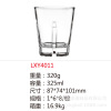 Household thick glass cup, octagonal cup tea glasses round beer glass Western wine glass whiskey cup KTV restaurant