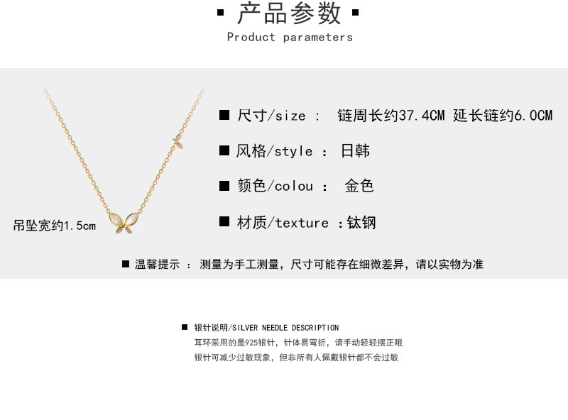 Titanium Steel Necklace Female Niche Design Butterfly Opal Pendant Clavicle Chain display picture 1