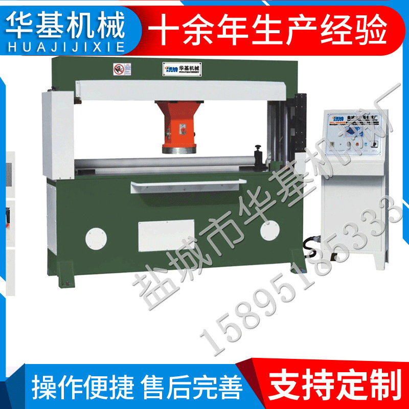微电脑精密四柱式液压龙门自动连续裁断机 汽车内饰下料机|ms