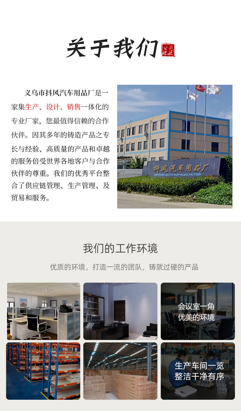 公司实力_01