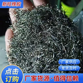 废橡胶;其他防爆器材;其他轮胎