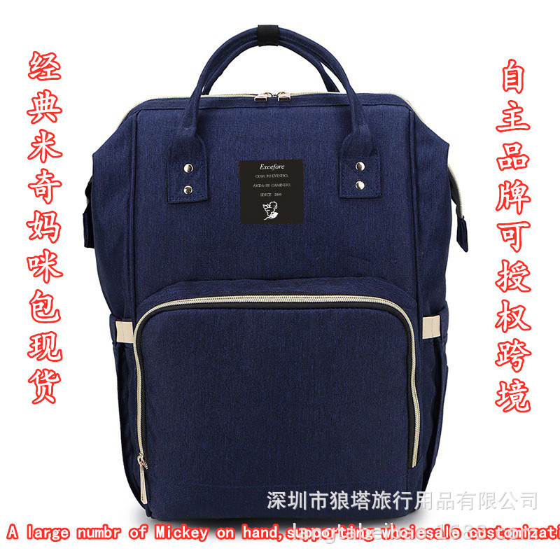 跨境純色手提雙肩媽咪包現貨多功能母嬰背奶背包批發定制廠家