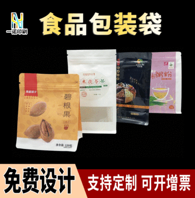 food currency Packaging bag Jujube Tea Sealing bag packing Bag currency printing food Packaging bag Customized
