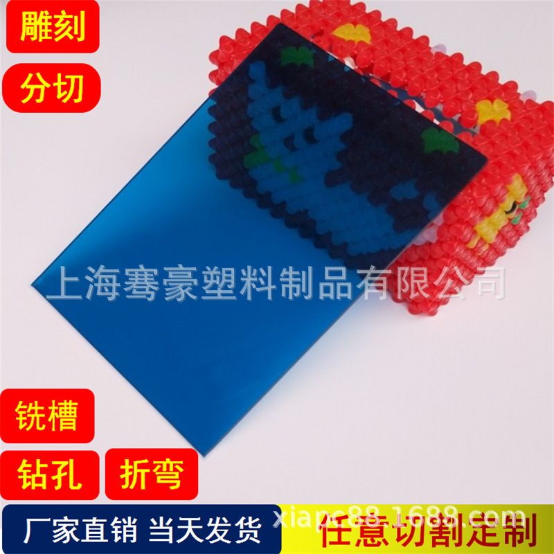 蓝色PC聚碳酸酯板 2.0mm湖蓝色pc蓝色实心板耐力板车篷雨棚实心板