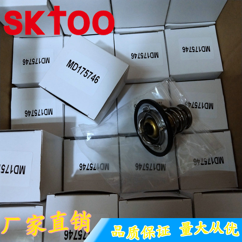 ��Ӧ���ʽ����� ���������� MD158570 MD165630 MD175746 82��