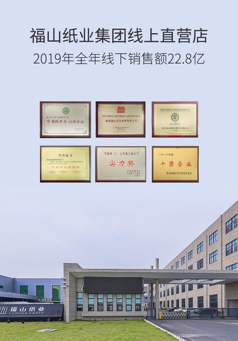 纸箱详情页--修改_01