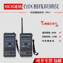 ETCR1100̨�^�ྀ�R�e�x̨�^�ྀ�yԇ�x̨�^�yԇ�x8KM�l��ͨӍ