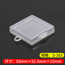 深圳专注塑料包装盒厂家订购 长方形通用塑胶鱼钩盒 收塑料盒