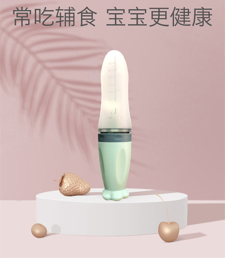 Silicone rice paste feeding bottle squeeze feeding spoon children's food supplement feeder silicone rice paste bottle baby silicone food supplement spoon