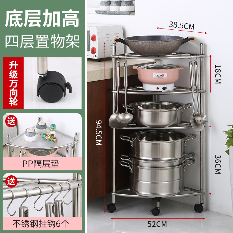 Acero inoxidable esquina almacenamiento rack piso multi-capa almacenamiento rack cocina olla rack baño lavabo rack con polea trípode