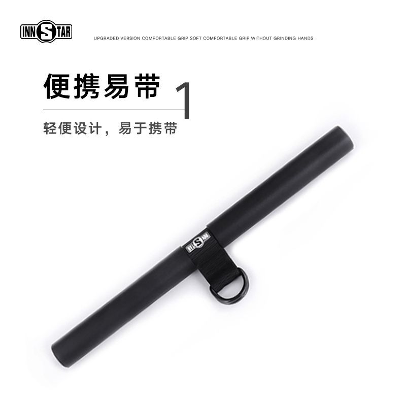 INNSTAR高位下拉杆把手龙门架配件面拉绳索握把划船下压拉力杆